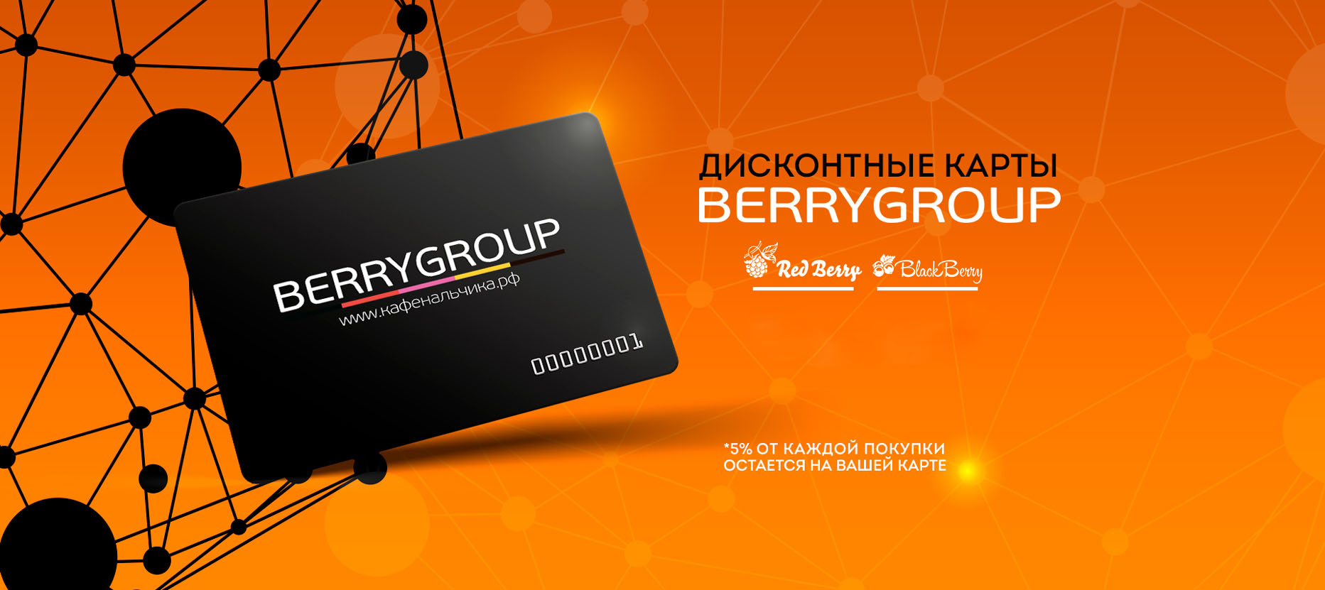 кафе Минутка Нальчик Официальный сайт | BerryGroup